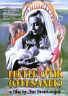 Little Otik (2000)3.jpg